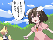 その時不思議なことが起こった