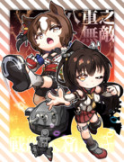 八重之無敵 × 戦艦大和