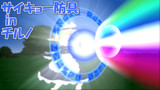 マスパぶっぱなす！！