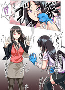 弾き返す女の子