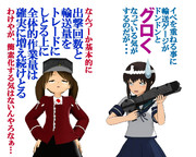 のだ☆や４４２