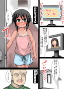 次の漫画