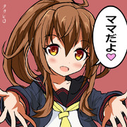 文月「ママだよ♡」