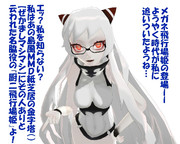 のだ☆や４４３