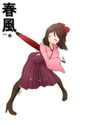 春風（１ﾄﾞﾛ20220604）