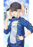 マフラーが暑くなってきたヒロインX