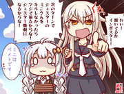 ジェスターの盾