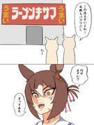 日本VSアイルランド