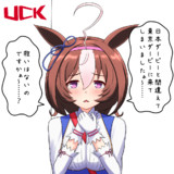 ドトウVSダービー