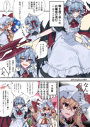 【フラレミ】「なんでも･･･？」