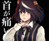 首が痛い with キタちゃん