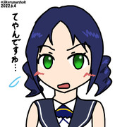 春風にセットされた涼風