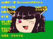 aa風 ゆっくりきりたん配布