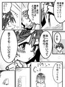 ここにきて勝利の可能性が出てきた女の子の話。3/4