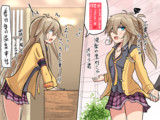 温泉事情