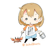 おぼろん