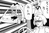 特攻のフレンズ