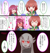 如月と睦月と角と