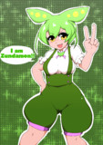なのだ！！！