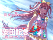 勇者は懼れない