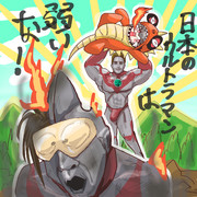 日本の◯◯◯◯◯◯は弱いな！