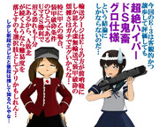 のだ☆や４４４