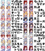 32x32_ぱかプチ風モブウマ娘