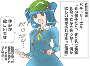 算数の問題。次の問いに答えよ。 その1556