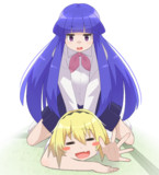 たわむれ