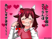 ワンドロチヨちゃん