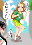 律っちゃんのラッキースケベ
