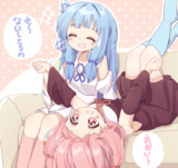 逆さまお姉ちゃん