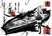 墨絵　艦これ「翔鶴」