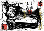 墨絵　艦これ「島風」初代艦Ver