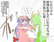 算数の問題。次の問いに答えよ。 その1557