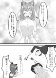 ウララな告白