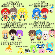 2022/06/09〜の更新予定