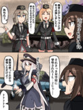 スペシャリスト