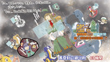 続:琥珀提督の試練編➆ C２機関　そこは…時間より干されし提督が行き着く場所…深海銀河!!