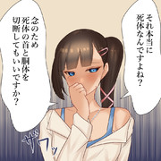 推理ものTRPGでよくあること