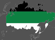 【架空国家】シベリア統一連邦共和国