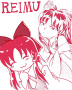 れいむぅ