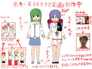 【速報】クッキー☆新キャラ発表！！！！