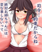 演技がじょーず