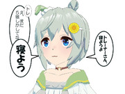 トレーナーが心配なスカイ