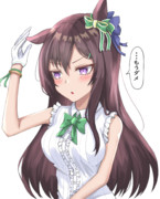 ベルちゃん耳さわらせて！