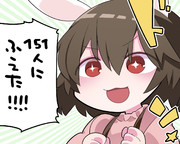 ユメ。ヨロコビ。