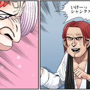 ウタ Onepiece ニコニコ静画 イラスト
