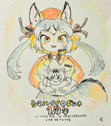 シマハイ1周年だにゃん！