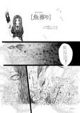 原稿１